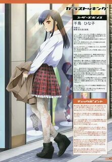 H na Stocking Jiten 3 Page 8 Of 18 hentai manga, Chotto H na Stocking Jiten...