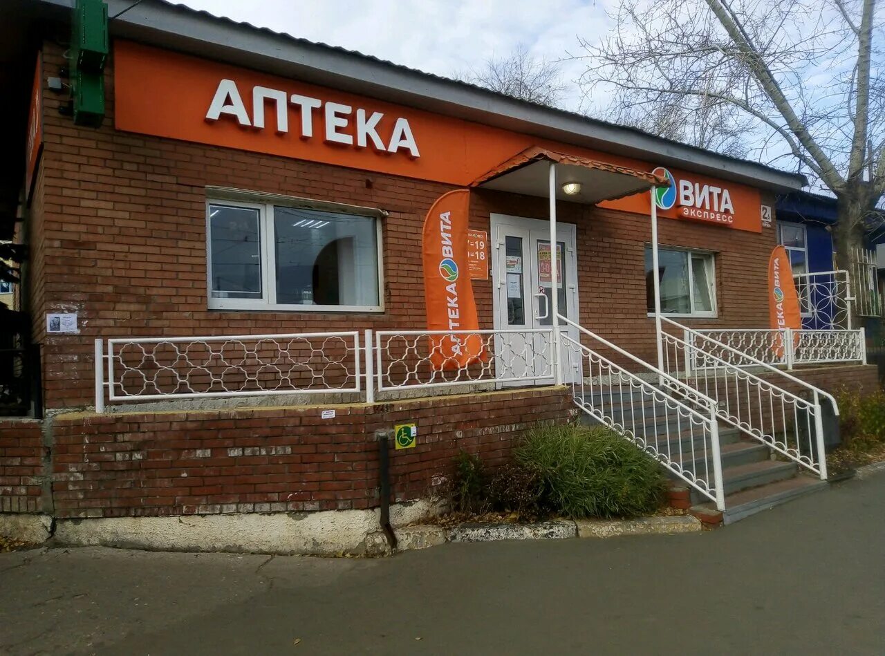 ульяновск улица кирова 2. областная больница интернационала ульяновск. кирова 6с1 ульяновск. ульяновск ул кирова 2. г.