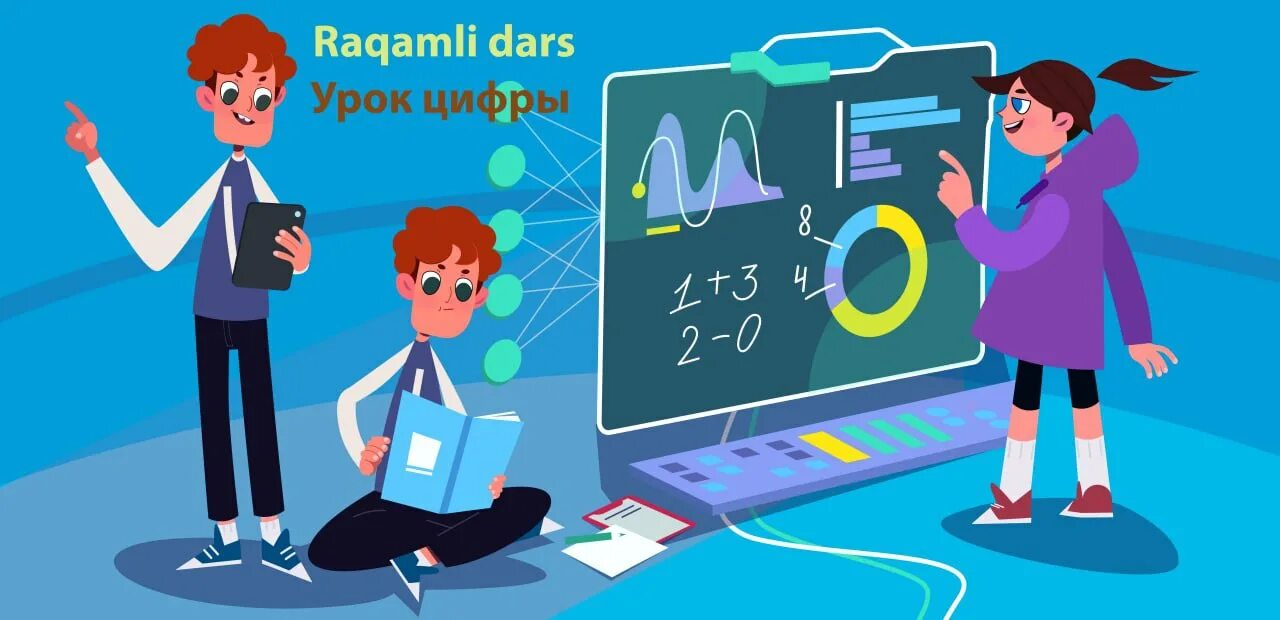 Https урок цифры lessons qa