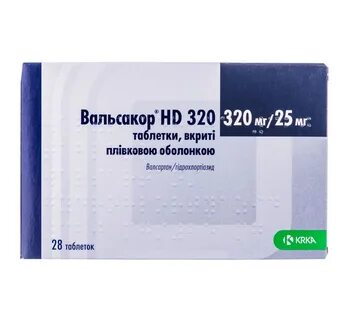 320 мг