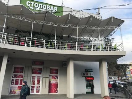 Маршака 9 улица
