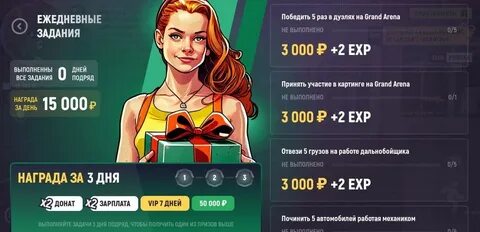 Ответы собеседование гранд мобайл