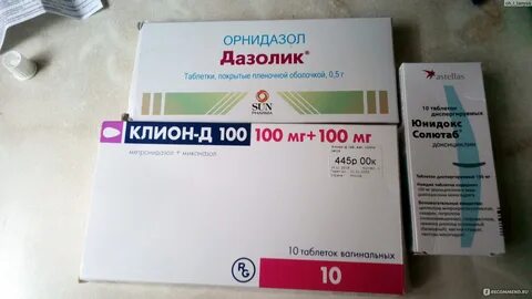 Дазолик в гинекологии инструкция