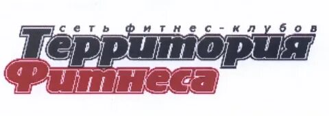 Терфит сайт