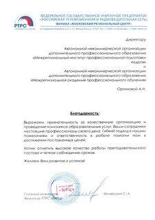 Мапо дпо