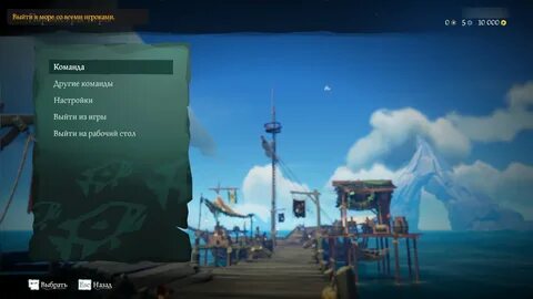 Sea of thieves требования