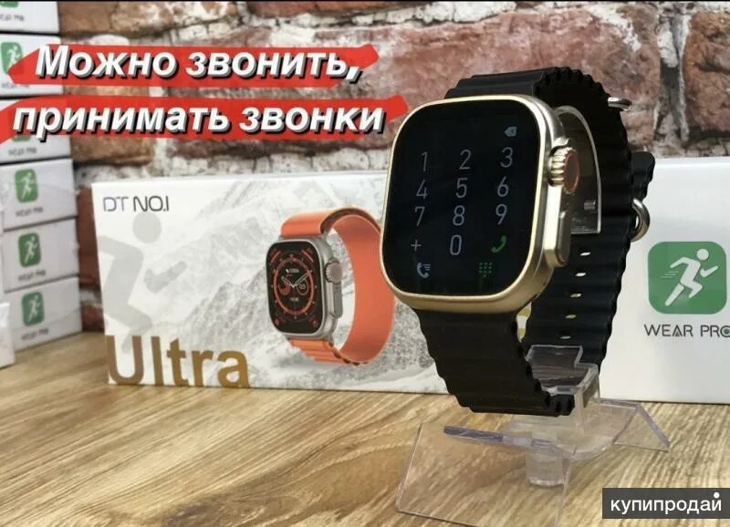 X8+ Ultra Smart watch. Смарт часы WS 8 Ultra. X8 Plus Ultra часы.