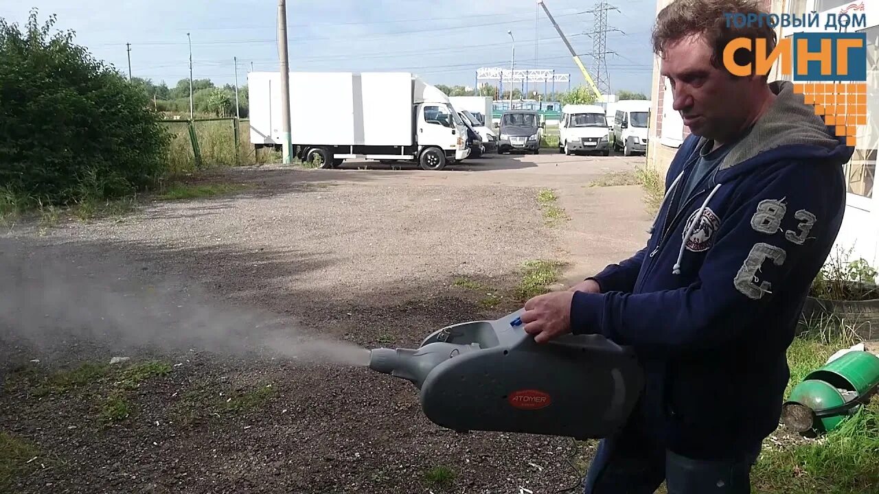 Парогенератор тумана. Генератор холодного тумана своими руками. Холодный туман своими руками. Генератор холодного тумана dh-50. Холодный туман своими руками.