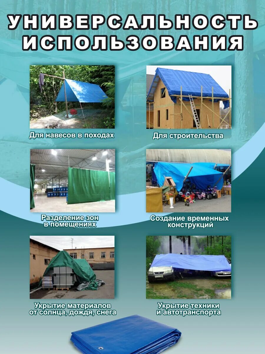 Плотность баннера. Баннер характеристики. Характеристики баннерной ткани. Плотность баннерной ткани. Акционный баннер.