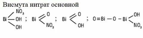 Нитрат висмута