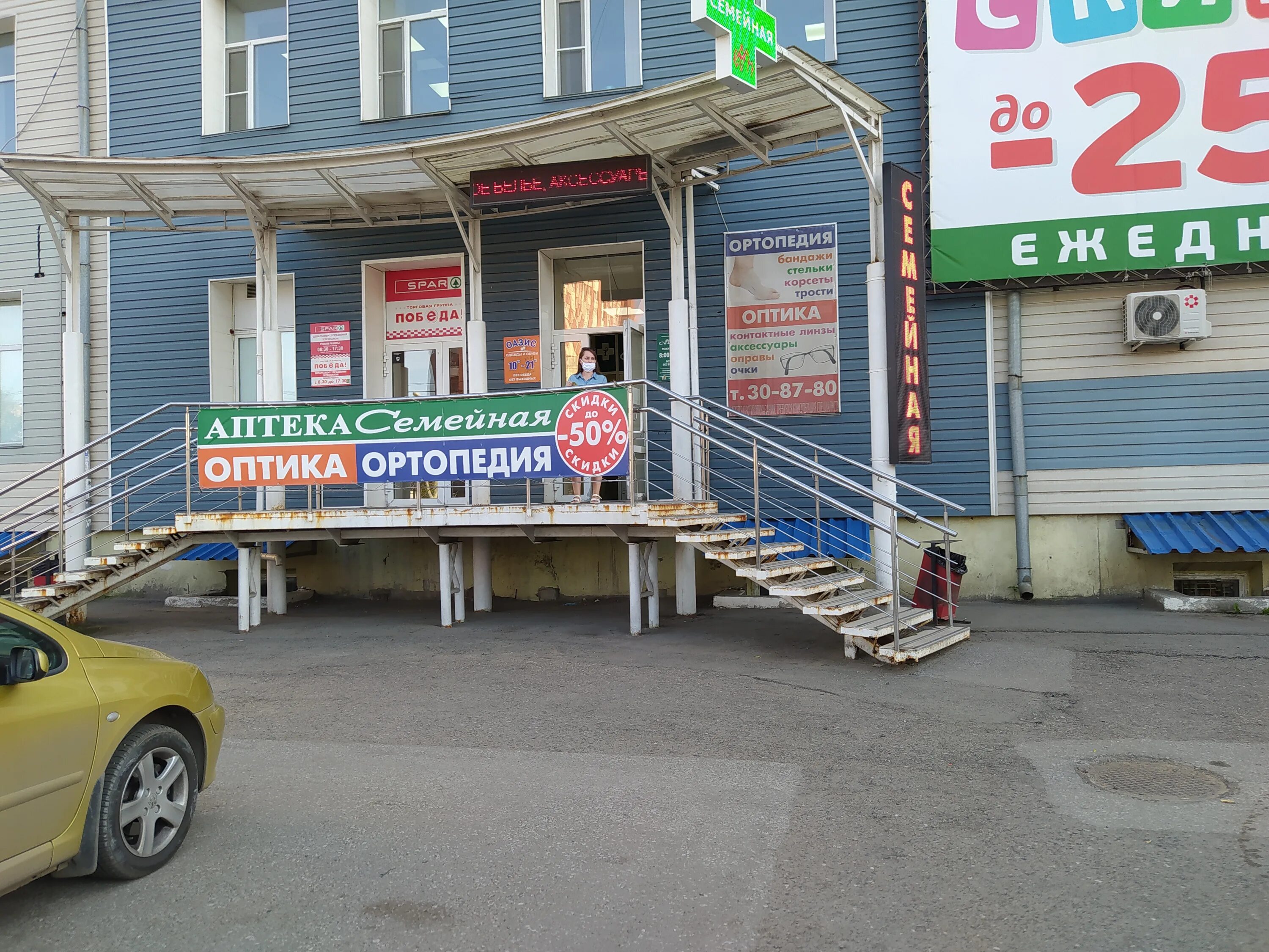 10 лет октября 136 омск. клумба магазин омск. 10 лет октября 136 1. 10 лет октября 136 1. цветочный магазин омск.