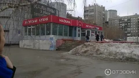 Уйгурская кухня в новосибирске
