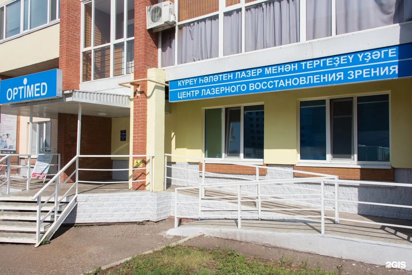 улица 7 ноября стерлитамак 103 клиника. клиники города октябрьский башкортостан. клиники октябрьский башкортостан. клиники города октябрьский башкортостан. стоматология октябрьский башкортостан.