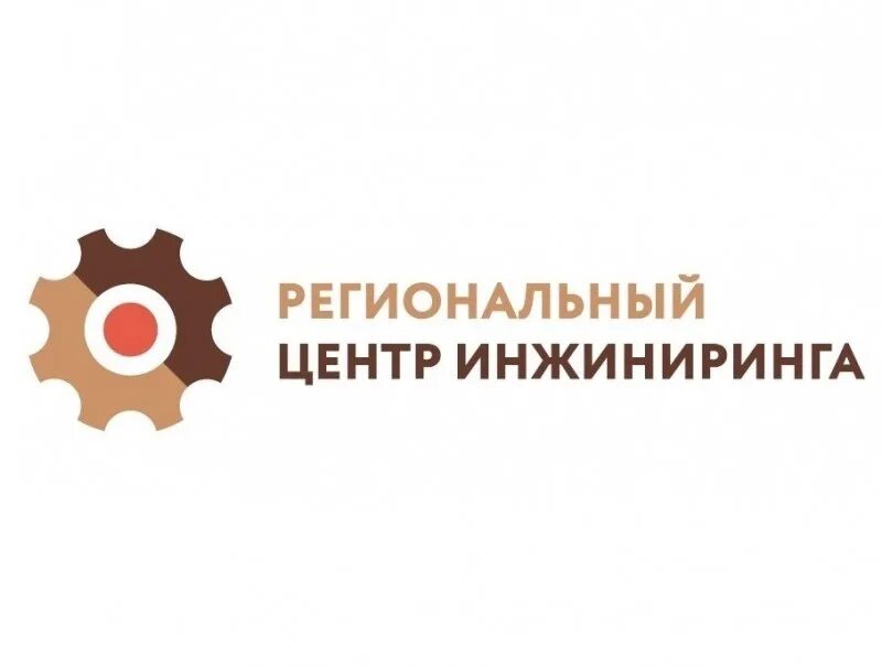 Ано инжиниринговый центр. Региональный центр инжиниринга (рци). регионального центра инжиниринга московской области. регионального центра инжиниринга саратовской области. эмблема регионального центра инжиниринга.