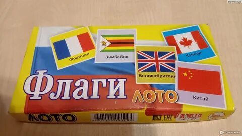 Flags отзывы