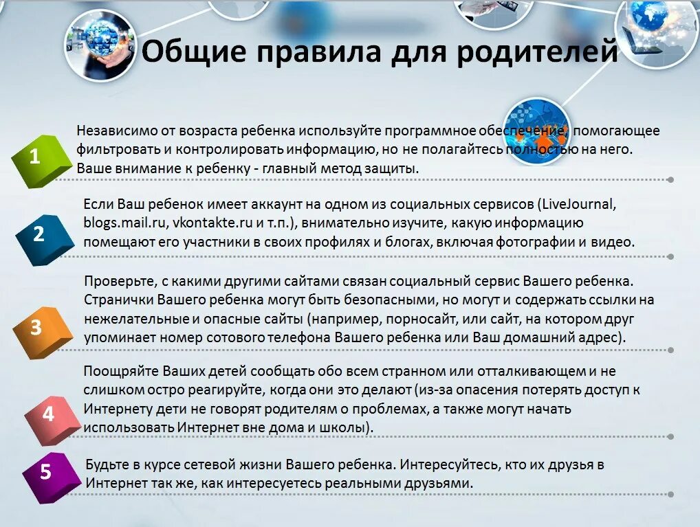 нежелательные ссылки. запрещенная информация в интернете. запрет сайтов. нежелательные ссылки. нежелательный контент иконка.