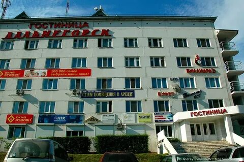 Адреса дальнегорска