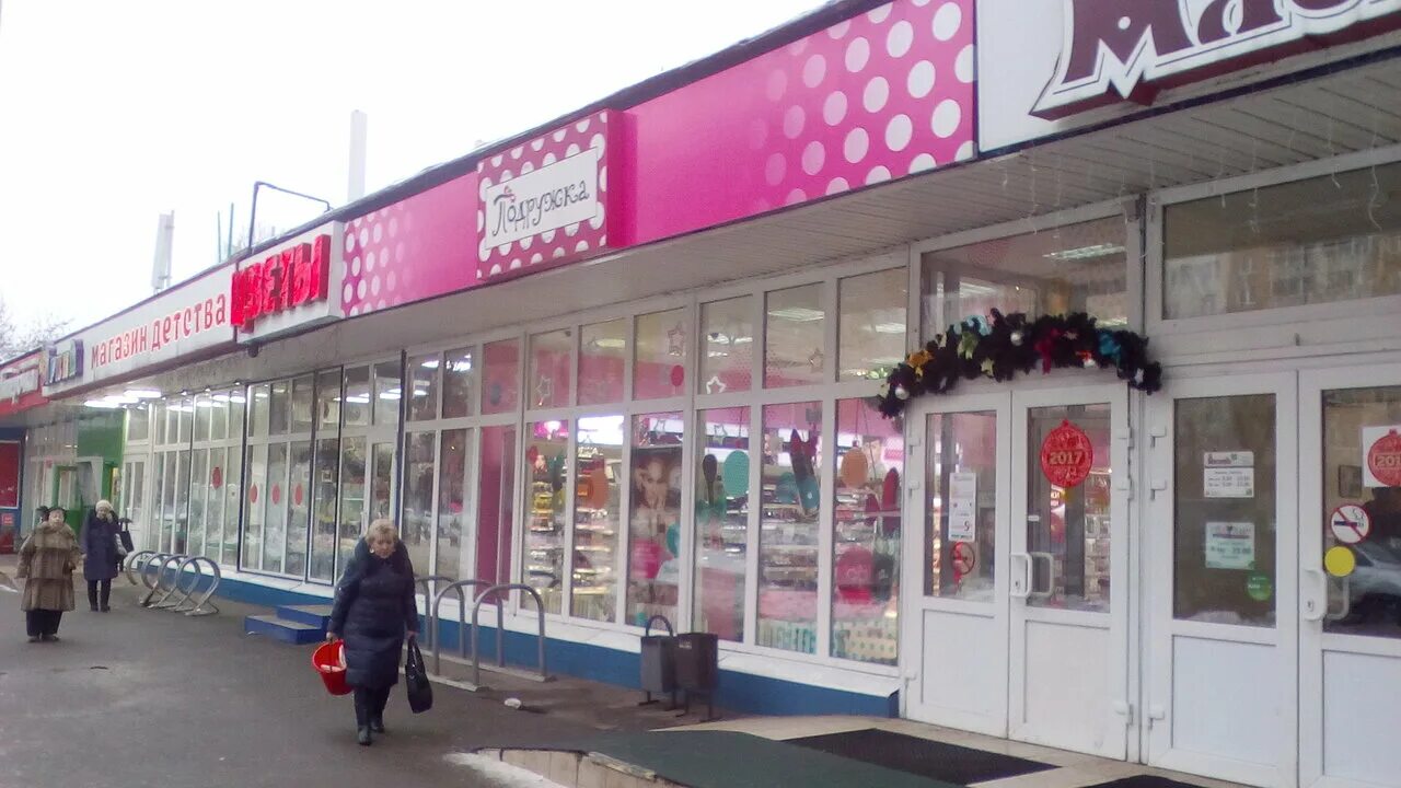 на час печатники. гурьянова 2а торговый центр. шоссейная 4 к 1. на час печатники. , 4.