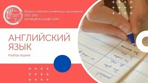 Английский язык 2024 2025. Английский язык 2024 2025. Английский язык 2024 2025. Английский язык 2024 2025. Английский язык 2024 2025.