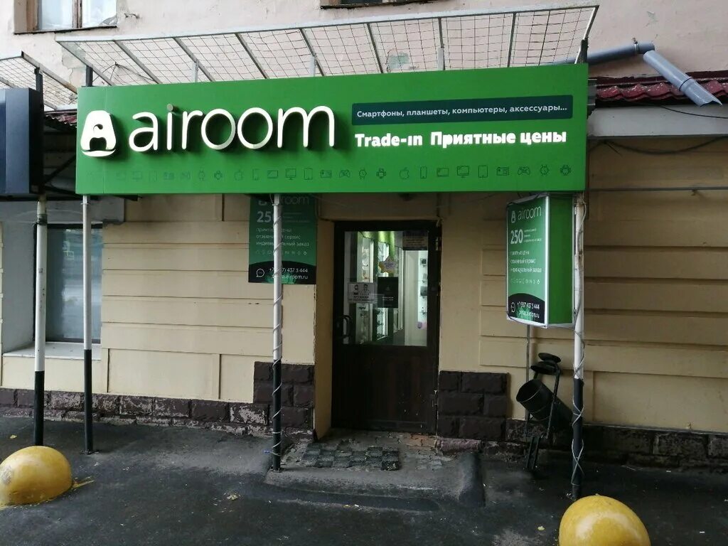 Мегафон рузаевка. Ооо экспонента рузаевка. Володарского, 83. Ооо модуль рузаевка. Мегафон магазин мордовия рузаевка ноутбуки и планшеты.