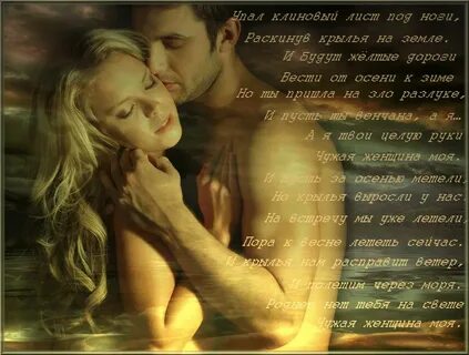 Нежные ласковые смс мужчине