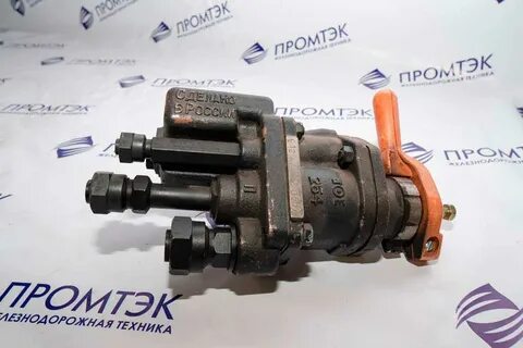 Кран тормоза 254