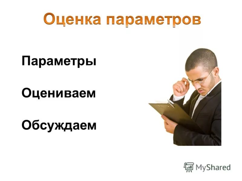 Обсудить поделиться