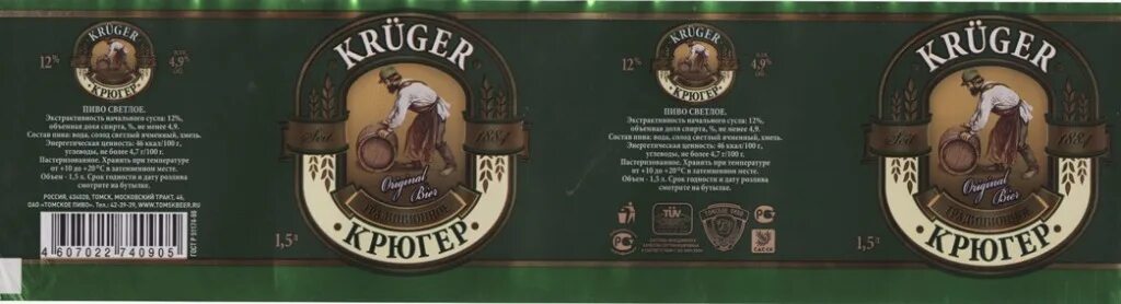 Крюгер меню. Крюгер меню. Крюгер меню. Крюгер меню. Крюгер меню.