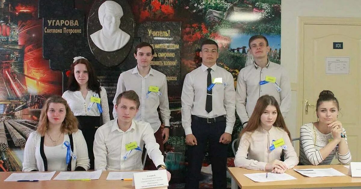 Лицеи старого оскола