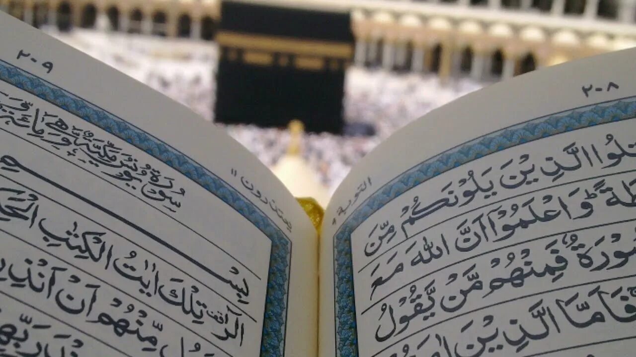 Читаем коран медленно. Коран на фоне Каабы. Коран на рабочий стол. Коран обои на рабочий стол. Мусульманский фон с Кораном.