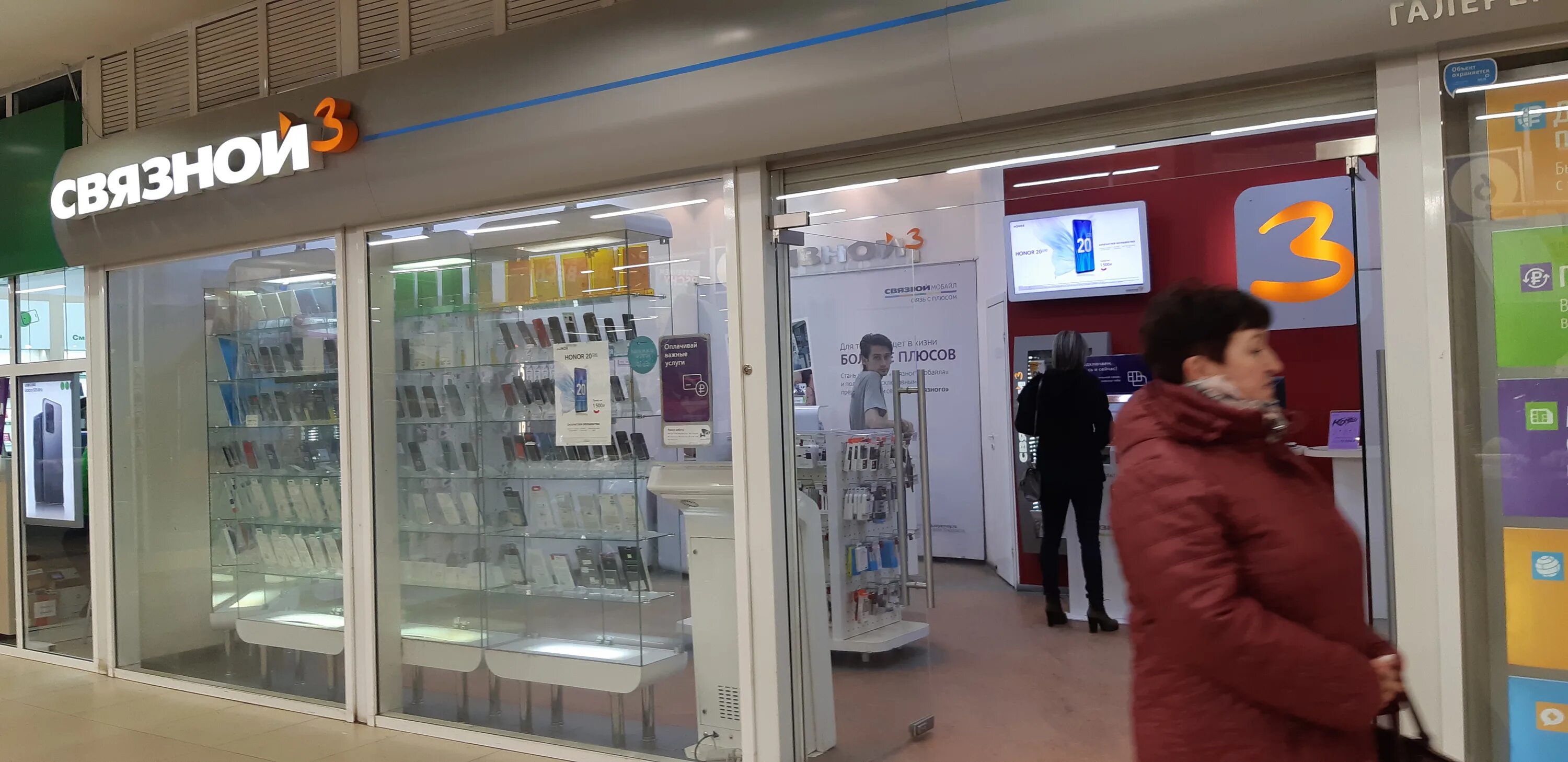 салон связи евросеть и связной. магазин на авиаторов 149 ярославль. модульный салон связи. салон связи кривова. вывеска евросеть.