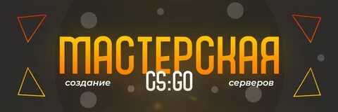 Разработка го