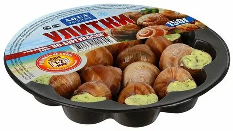 Улитки по бургундски