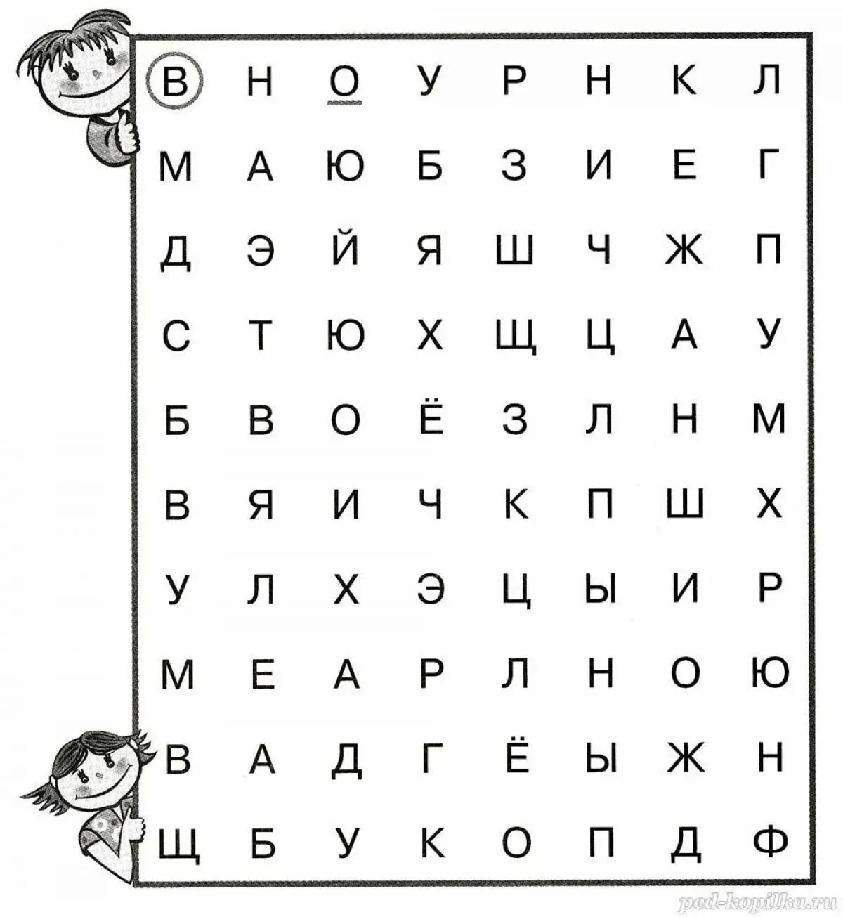 Задание найти букву среди букв. Задания с гласными буквами для детей 6-7 лет. буквы обведи в кружок а цифры зачеркивай. задания с буквой и для дошкольников 6-7 лет. задания с буквой с для дошкольников 5-6 ле.