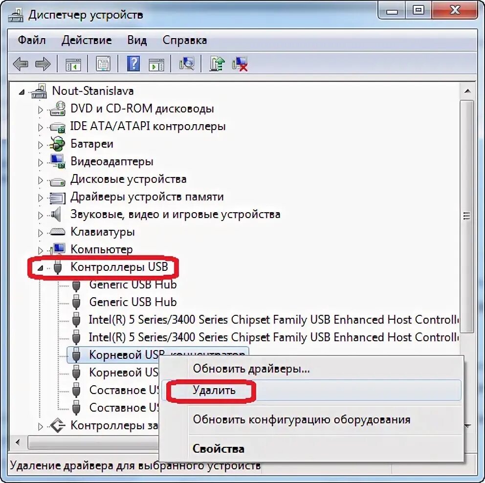 Почему не работает хаб. Не работает usb порт. почему usb устройство не работает. usb устройства компьютера. не работает порт на компьютере.