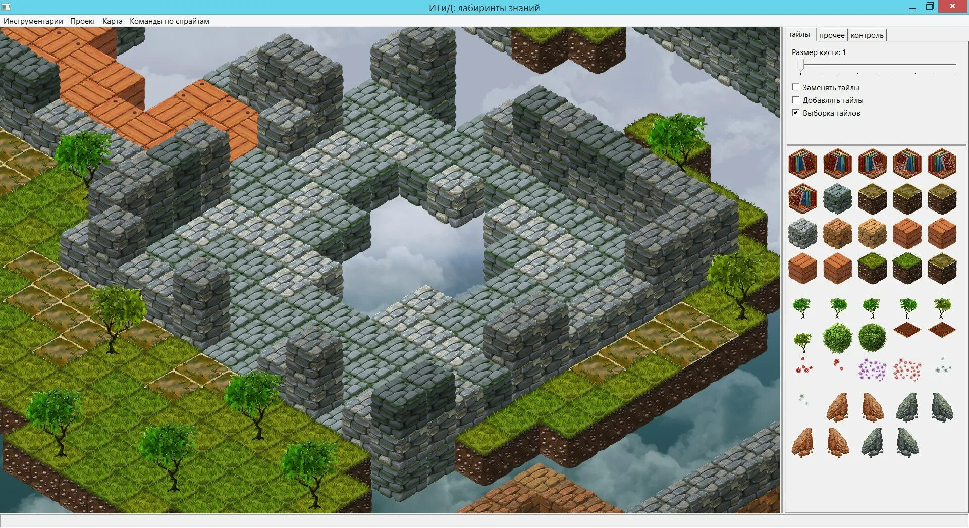 Лабиринт познания павильон. Лабиринт жизни. Лабиринт познания павильон. Лабиринт познания павильон. Лабиринт познания павильон.