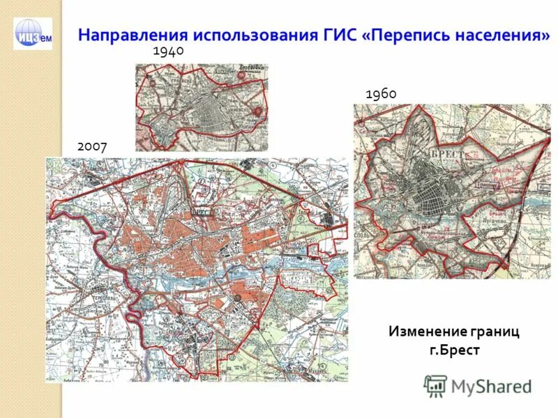 Изменение границ без изменения площади. Изменение границ без изменения площади