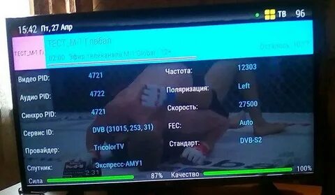 Как настроить качество сигнала на триколор