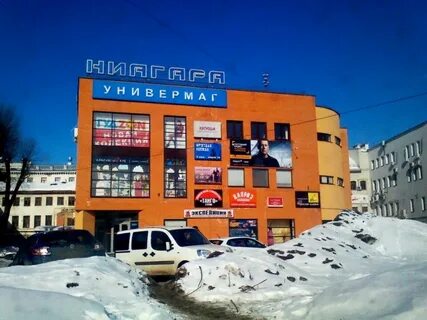 Торговый центр ниагара симферополь
