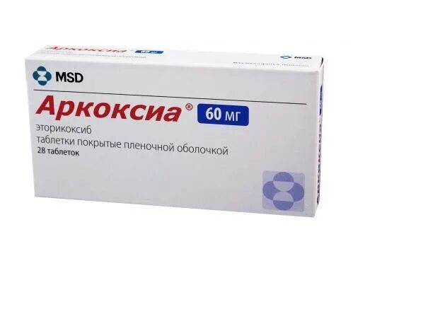 Эторилекс таблетки. Аркоксиа таб ППО 60мг №28. Аркоксиа таб п/о 60 мг №28. Аркоксиа таблетки 60 мг.