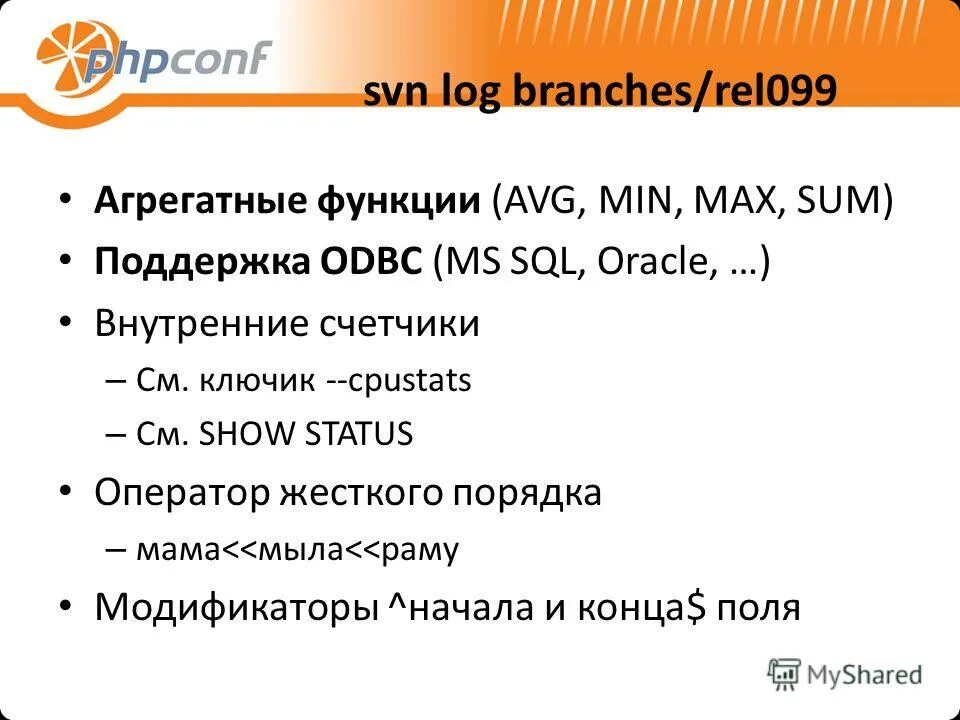 Агрегатная функция max. Агрегирующие функции sql. Группировка sql. Агрегирующие функции sql. Агрегатная функция max.