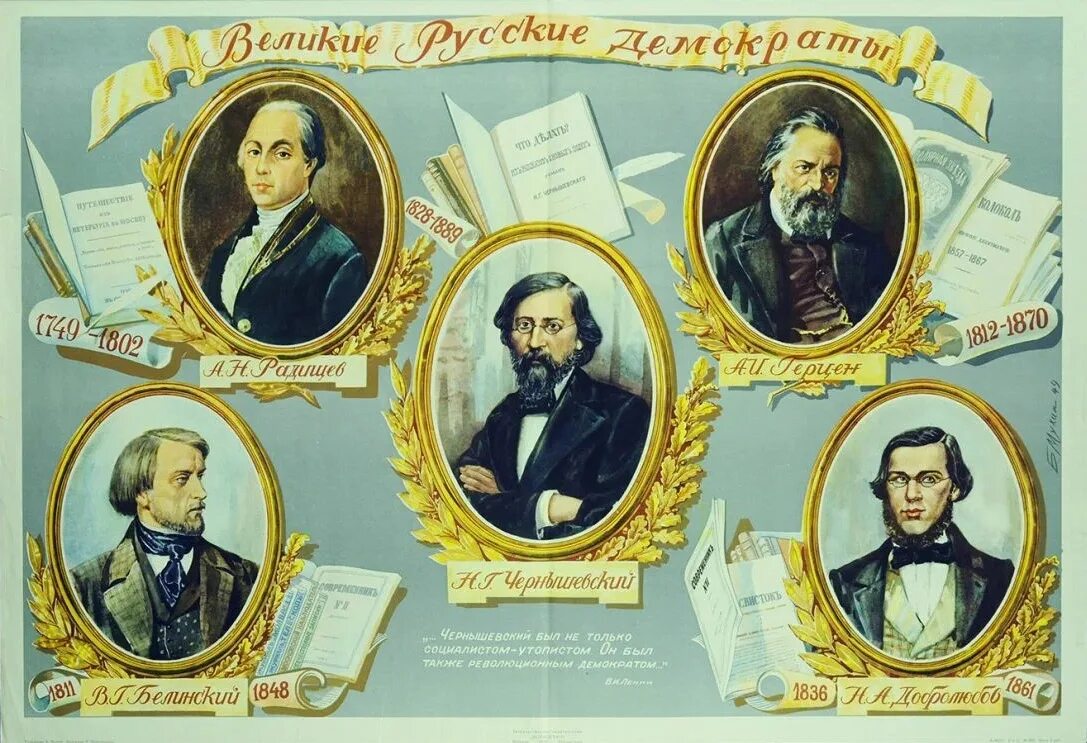 Русских старых писателей