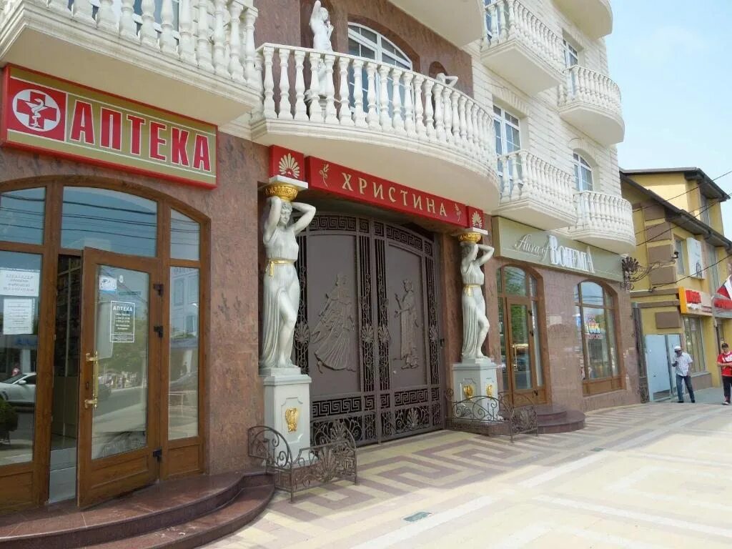 Отель анапа красноармейская. Красноармейская 22 краснодар. аморе 2 витязево.