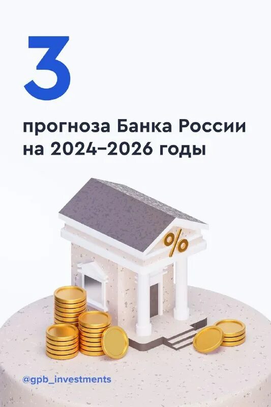 денежно кредитная политика 2020 2022. структура российского экспорта 2023. денежно кредитная политика на 2024 2026. денежно-кредитная политика цб рф. трансмиссионный механизм денежно-кредитной политики.