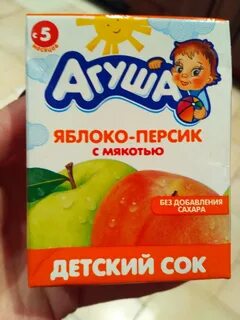 Агуша персик