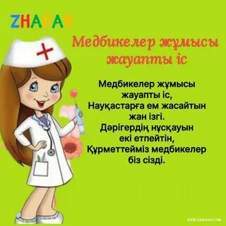 Ескі әйел секс видео тегін ойнату