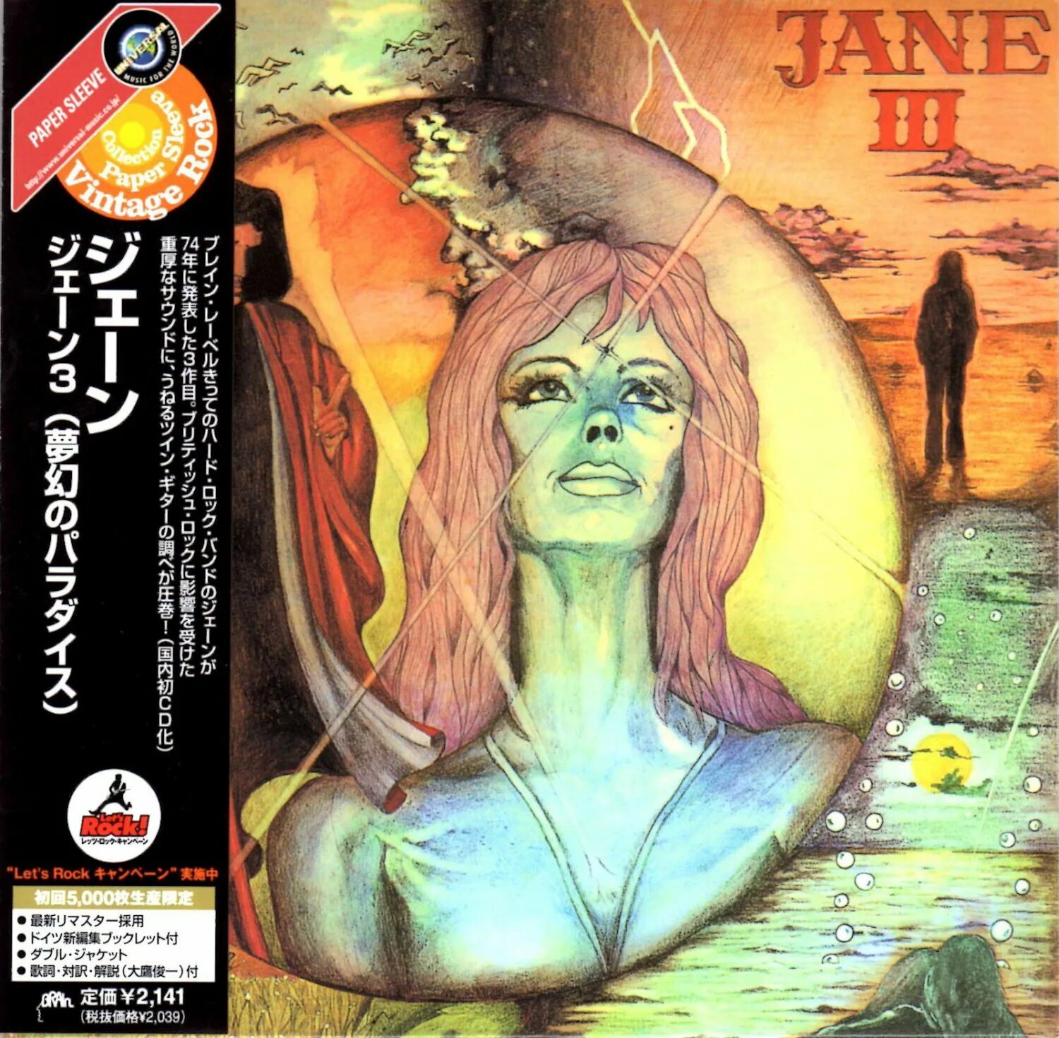 Jane more s. Jane III. Jane "3 (CD)". "John Jane III". Klaus Hess' mother Jane.