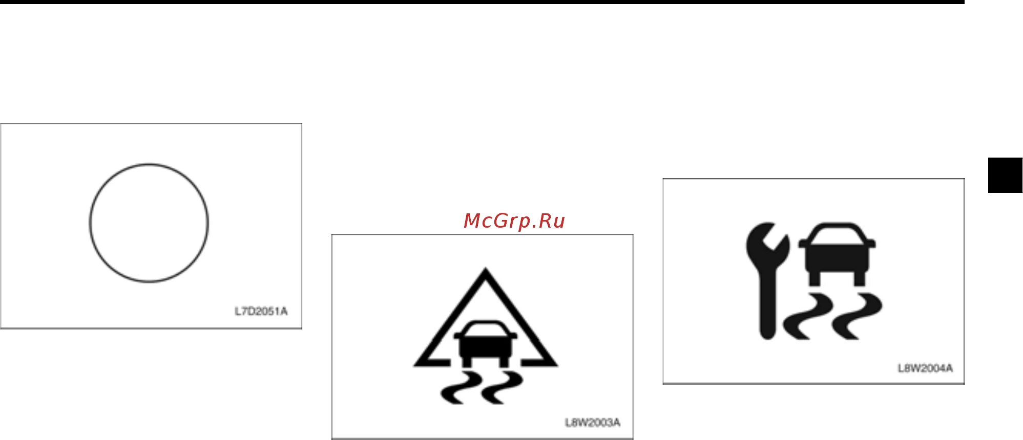 Каким цветом горел маршрут под номером 19