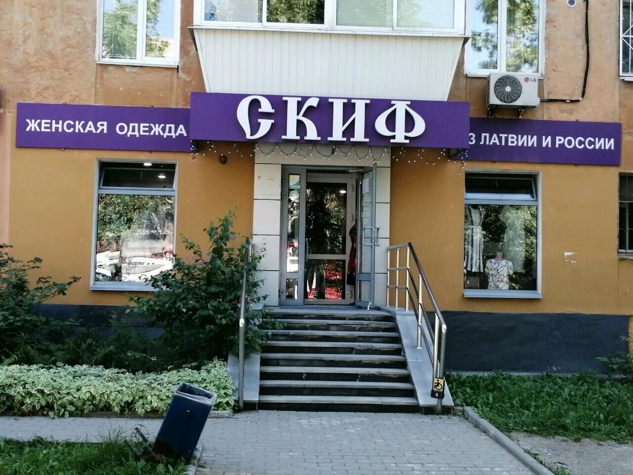 стрижка екатеринбург уралмаш. млада салон красоты зеленоград. парикмахерская ильича 42. салон красоты кристина екатеринбург опалихинская. ильича, 8.