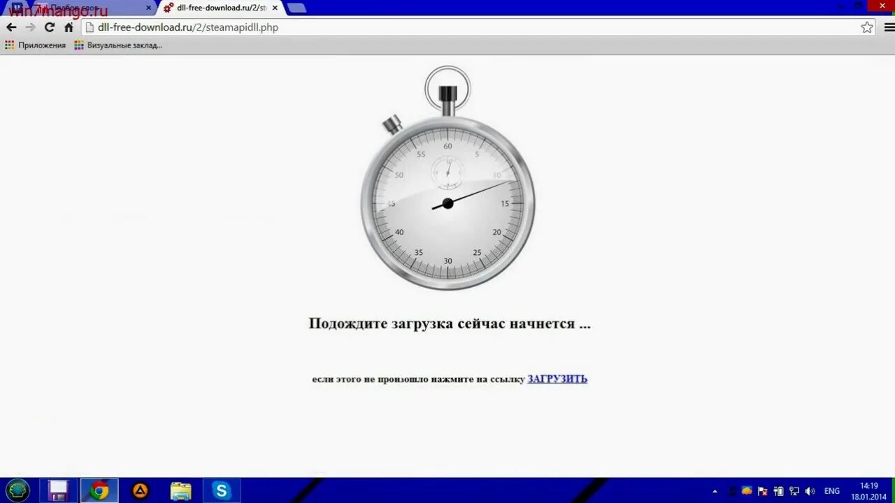 Не загружается сейчас